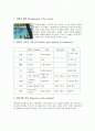 대중문화와 패션(영화 맘마미아 분석)-A+ 2페이지
