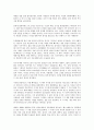 난세에 답하다를 읽고 - 사마천에게 길을 묻다 5페이지