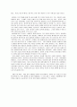 안양 어린이 실종· 살해 사건으로 본 Lolita Complex 3페이지