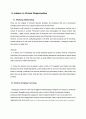 가상조직(Virtual Organization) 5페이지