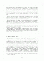 포르노에 대한 찬성의 입장 2페이지