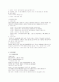 정신과-알콜중독 Alcholism 케이스스터디 5페이지