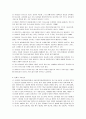 맞벌이 부부의 가사노동현황과 문제점 실태 나아갈 방향 5페이지
