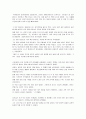 김시습과 금오신화 3페이지