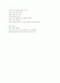 전자상거래 4페이지