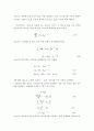 Enzyme kenetics는 효소에 의해 촉매 14페이지