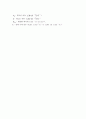 Enzyme kenetics는 효소에 의해 촉매 34페이지