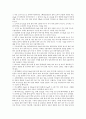 [기관지질환][기관지질환 종류][기관지질환 치료법][기관지질환 대체의학치료][기관지질환 예방법]기관지질환의 정의, 기관지질환의 종류, 기관지질환의 치료법, 기관지질환의 대체의학치료, 기관지질환의 예방법 14페이지