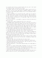 [기관지질환][기관지질환 종류][기관지질환 치료법][기관지질환 대체의학치료][기관지질환 예방법]기관지질환의 정의, 기관지질환의 종류, 기관지질환의 치료법, 기관지질환의 대체의학치료, 기관지질환의 예방법 15페이지