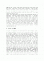 [구인회][구인회의 조직배경][구인회의 문학적의미][구인회의 추동력][구인회의 모더니즘][구인회와 카프]구인회의 조직 배경, 구인회의 문학적 의미, 구인회의 추동력, 구인회의 모더니즘, 구인회와 카프 심층 분석 2페이지