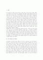 [꼭두각시놀음][박첨지놀이][꼭두각시놀음 기원론][박첨지놀이 유래]꼭두각시놀음의 기원론, 꼭두각시놀음의 발전, 박첨지놀이의 유래, 박첨지놀이의 사건전개, 박첨지놀이의 연행내용, 박첨지놀이의 효과와 주제 2페이지