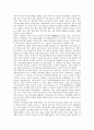 [꼭두각시놀음][박첨지놀이][꼭두각시놀음 기원론][박첨지놀이 유래]꼭두각시놀음의 기원론, 꼭두각시놀음의 발전, 박첨지놀이의 유래, 박첨지놀이의 사건전개, 박첨지놀이의 연행내용, 박첨지놀이의 효과와 주제 4페이지