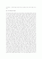 [꼭두각시놀음][박첨지놀이][꼭두각시놀음 기원론][박첨지놀이 유래]꼭두각시놀음의 기원론, 꼭두각시놀음의 발전, 박첨지놀이의 유래, 박첨지놀이의 사건전개, 박첨지놀이의 연행내용, 박첨지놀이의 효과와 주제 6페이지