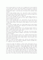 [꼭두각시놀음][박첨지놀이][꼭두각시놀음 기원론][박첨지놀이 유래]꼭두각시놀음의 기원론, 꼭두각시놀음의 발전, 박첨지놀이의 유래, 박첨지놀이의 사건전개, 박첨지놀이의 연행내용, 박첨지놀이의 효과와 주제 7페이지