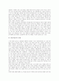 [꼭두각시놀음][박첨지놀이][꼭두각시놀음 기원론][박첨지놀이 유래]꼭두각시놀음의 기원론, 꼭두각시놀음의 발전, 박첨지놀이의 유래, 박첨지놀이의 사건전개, 박첨지놀이의 연행내용, 박첨지놀이의 효과와 주제 8페이지