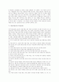 [꼭두각시놀음][박첨지놀이][꼭두각시놀음 기원론][박첨지놀이 유래]꼭두각시놀음의 기원론, 꼭두각시놀음의 발전, 박첨지놀이의 유래, 박첨지놀이의 사건전개, 박첨지놀이의 연행내용, 박첨지놀이의 효과와 주제 9페이지