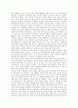 [꼭두각시놀음][박첨지놀이][꼭두각시놀음 기원론][박첨지놀이 유래]꼭두각시놀음의 기원론, 꼭두각시놀음의 발전, 박첨지놀이의 유래, 박첨지놀이의 사건전개, 박첨지놀이의 연행내용, 박첨지놀이의 효과와 주제 10페이지