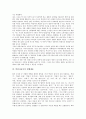 [꼭두각시놀음][박첨지놀이][꼭두각시놀음 기원론][박첨지놀이 유래]꼭두각시놀음의 기원론, 꼭두각시놀음의 발전, 박첨지놀이의 유래, 박첨지놀이의 사건전개, 박첨지놀이의 연행내용, 박첨지놀이의 효과와 주제 11페이지
