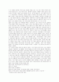 [꼭두각시놀음][박첨지놀이][꼭두각시놀음 기원론][박첨지놀이 유래]꼭두각시놀음의 기원론, 꼭두각시놀음의 발전, 박첨지놀이의 유래, 박첨지놀이의 사건전개, 박첨지놀이의 연행내용, 박첨지놀이의 효과와 주제 12페이지