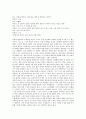 [꼭두각시놀음][박첨지놀이][꼭두각시놀음 기원론][박첨지놀이 유래]꼭두각시놀음의 기원론, 꼭두각시놀음의 발전, 박첨지놀이의 유래, 박첨지놀이의 사건전개, 박첨지놀이의 연행내용, 박첨지놀이의 효과와 주제 13페이지