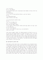 [꼭두각시놀음][박첨지놀이][꼭두각시놀음 기원론][박첨지놀이 유래]꼭두각시놀음의 기원론, 꼭두각시놀음의 발전, 박첨지놀이의 유래, 박첨지놀이의 사건전개, 박첨지놀이의 연행내용, 박첨지놀이의 효과와 주제 14페이지