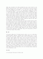 [꼭두각시놀음][박첨지놀이][꼭두각시놀음 기원론][박첨지놀이 유래]꼭두각시놀음의 기원론, 꼭두각시놀음의 발전, 박첨지놀이의 유래, 박첨지놀이의 사건전개, 박첨지놀이의 연행내용, 박첨지놀이의 효과와 주제 15페이지