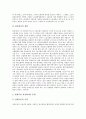 [단체교섭]단체교섭(단체교섭권)의 배경과 기능, 단체교섭(단체교섭권)의 의의와 보호, 단체교섭(단체교섭권)의 방법, 단체교섭(단체교섭권)의 문제점, 선진국의 단체교섭(단체교섭권) 사례와 과제 분석 6페이지