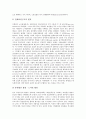 [단체교섭]단체교섭(단체교섭권)의 배경과 기능, 단체교섭(단체교섭권)의 의의와 보호, 단체교섭(단체교섭권)의 방법, 단체교섭(단체교섭권)의 문제점, 선진국의 단체교섭(단체교섭권) 사례와 과제 분석 10페이지