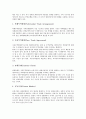 [동북아]동북아경제협력(동북아시아경제협력)의 필요성, 동북아경제협력(동북아시아경제협력)의 장해요인, 동북아경제협력(동북아시아경제협력)의 전망, 동북아경제협력(동북아시아경제협력)과 한국 정책 과제 분석 3페이지