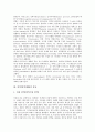 [면역][면역체계][효소][제한효소][면역(면역체계) 개념][면역(면역체계) 종류][효소 개념][제한효소 특성][제한효소 종류]면역(면역체계) 개념, 면역(면역체계) 종류, 효소의 개념, 제한효소 특성, 제한효소 종류 3페이지