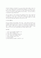 [면역][면역체계][효소][제한효소][면역(면역체계) 개념][면역(면역체계) 종류][효소 개념][제한효소 특성][제한효소 종류]면역(면역체계) 개념, 면역(면역체계) 종류, 효소의 개념, 제한효소 특성, 제한효소 종류 8페이지