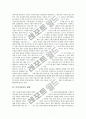 [미디어운동][미디어운동 흐름][미디어운동 현황][미디어운동 사례][미디어운동 개선과제]미디어운동의 불균등 발전, 미디어운동의 흐름과 미디어운동의 현황 및 미디어운동의 사례로 본 미디어운동의 개선 과제 4페이지