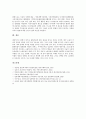 [미디어운동][미디어운동 흐름][미디어운동 현황][미디어운동 사례][미디어운동 개선과제]미디어운동의 불균등 발전, 미디어운동의 흐름과 미디어운동의 현황 및 미디어운동의 사례로 본 미디어운동의 개선 과제 11페이지
