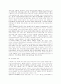 [바이오칩][단백질칩][뉴로칩][바이오칩 분류][단백질칩 연구동향][뉴로칩 구성][뉴로칩 개발][뉴로칩 전망]바이오칩의 분류, 단백질칩의 연구 동향, 뉴로칩의 구성, 뉴로칩개발의 의미, 향후 뉴로칩의 전망 분석 7페이지