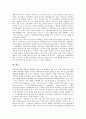 [바이오칩][단백질칩][뉴로칩][바이오칩 분류][단백질칩 연구동향][뉴로칩 구성][뉴로칩 개발][뉴로칩 전망]바이오칩의 분류, 단백질칩의 연구 동향, 뉴로칩의 구성, 뉴로칩개발의 의미, 향후 뉴로칩의 전망 분석 9페이지