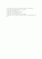 [비즈니스리엔지니어링]비즈니스리엔지니어링의 개념, 비즈니스리엔지니어링의 원칙과 비즈니스리엔지니어링의 도입시기, 비즈니스리엔지니어링의 실행절차 및 모토롤라의 비즈니스리엔지니어링 사례 분석 9페이지