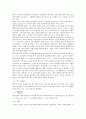 [빛][빛 속도][광섬유 이용 빛 속도측정][굴절률 이용 빛 속도측정][렌즈 이용 빛 속도측정]빛의 기본량, 빛의 속도, 광섬유를 이용한 빛의 속도측정, 굴절률을 이용한 빛의 속도측정, 렌즈를 이용한 빛의 속도측정 7페이지