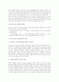 [식품안전관리][식품안전관리 문제점][덴마크 식품안전관리 사례][식품안전관리 방안]식품안전관리 필요성, 식품안전관리 현황, 식품안전관리 문제점, 덴마크 식품안전관리 사례로 본 향후 식품안전관리 방안 분석 7페이지
