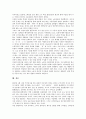 [실리콘밸리][실리콘밸리 역사][실리콘밸리 무어의 법칙][실리콘밸리 위기, 해법]실리콘밸리의 개념, 실리콘밸리의 역사, 실리콘밸리 무어의 법칙, 실리콘밸리의 기업, 실리콘밸리의 위기, 해법, 실리콘밸리 시사점 15페이지