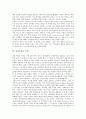 [여성운동][여성운동 뿌리][여성운동 이면][여성운동 약화][여성운동 현황][선진국 여성운동 사례]여성운동의 뿌리, 여성운동의 이면, 여성운동의 약화, 여성운동의 현황, 선진국의 여성운동 사례, 여성운동 시사점 3페이지
