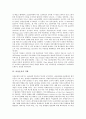 [여성운동][여성운동 뿌리][여성운동 이면][여성운동 약화][여성운동 현황][선진국 여성운동 사례]여성운동의 뿌리, 여성운동의 이면, 여성운동의 약화, 여성운동의 현황, 선진국의 여성운동 사례, 여성운동 시사점 4페이지