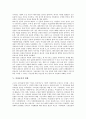 [여성운동][여성운동 뿌리][여성운동 이면][여성운동 약화][여성운동 현황][선진국 여성운동 사례]여성운동의 뿌리, 여성운동의 이면, 여성운동의 약화, 여성운동의 현황, 선진국의 여성운동 사례, 여성운동 시사점 5페이지