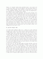 [여성운동][여성운동 뿌리][여성운동 이면][여성운동 약화][여성운동 현황][선진국 여성운동 사례]여성운동의 뿌리, 여성운동의 이면, 여성운동의 약화, 여성운동의 현황, 선진국의 여성운동 사례, 여성운동 시사점 6페이지