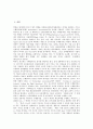 [수행평가][포트폴리오][포트폴리오 활용 수행평가]수행평가의 개념, 수행평가의 특징, 포트폴리오의 정의, 포트폴리오의 의미, 포트폴리오의 교육적 효과, 포트폴리오를 활용한 수행평가의 향후 과제 분석 2페이지