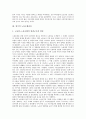 [영국][노동운동][노동조합운동][노동당신좌파운동][여성참정권운동][토지국유화][독서운동]영국 노동운동, 영국 노동조합운동, 영국 노동당신좌파운동, 영국 여성참정권운동, 영국 토지국유화운동, 영국 독서운동 6페이지