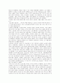 [영국][노동운동][노동조합운동][노동당신좌파운동][여성참정권운동][토지국유화][독서운동]영국 노동운동, 영국 노동조합운동, 영국 노동당신좌파운동, 영국 여성참정권운동, 영국 토지국유화운동, 영국 독서운동 7페이지