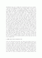 [영국][노동운동][노동조합운동][노동당신좌파운동][여성참정권운동][토지국유화][독서운동]영국 노동운동, 영국 노동조합운동, 영국 노동당신좌파운동, 영국 여성참정권운동, 영국 토지국유화운동, 영국 독서운동 11페이지