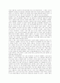 [영국][노동운동][노동조합운동][노동당신좌파운동][여성참정권운동][토지국유화][독서운동]영국 노동운동, 영국 노동조합운동, 영국 노동당신좌파운동, 영국 여성참정권운동, 영국 토지국유화운동, 영국 독서운동 13페이지