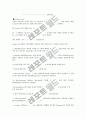 [유즈넷]유즈넷(사용자네트워크)의 개념, 유즈넷(사용자네트워크)의 특성, 유즈넷(사용자네트워크)의 역사, 유즈넷(사용자네트워크)의 동작과 관리프로그램, 향후 유즈넷(사용자네트워크)의 전망 분석 8페이지