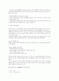 [이란][이란 수도 테헤란][이란 정부형태][이란 수도][테헤란][이란 수도 테헤란 발전]이란의 역사, 이란의 정부형태, 이란의 수도 테헤란의 인구, 이란의 수도 테헤란의 역사, 이란의 수도 테헤란의 발전 분석 4페이지